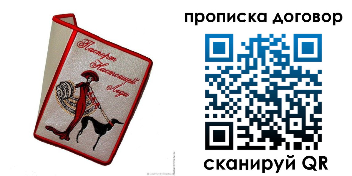 временная регистрация госуслуги в Ипатово