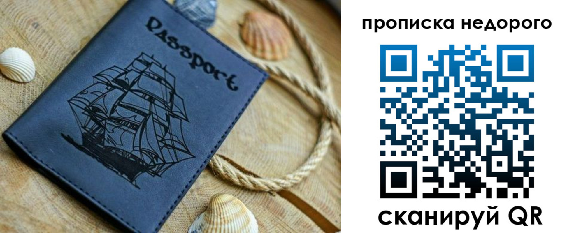 регистрация в Ипатово