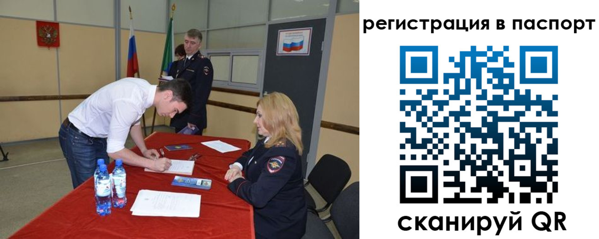 временная регистрация госуслуги в Ипатово