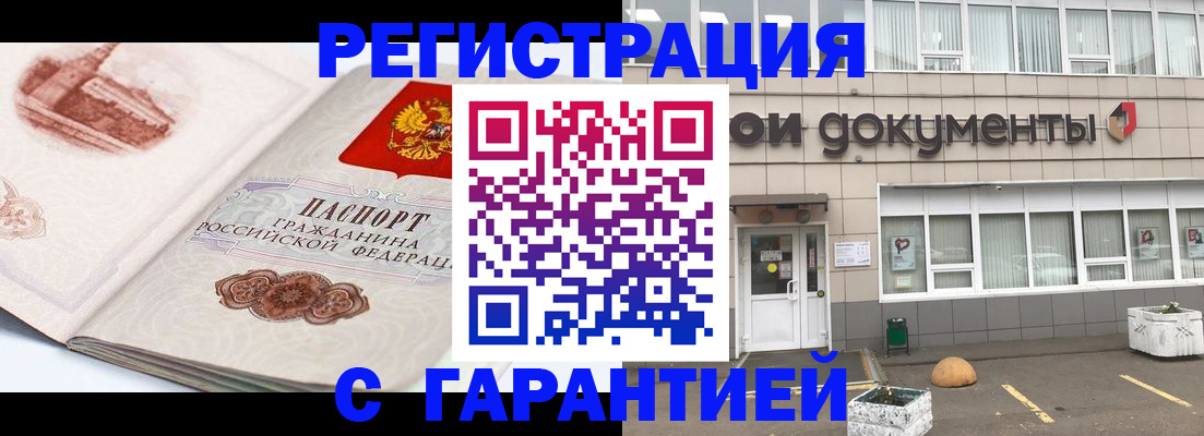 регистрация для школы в Ипатово